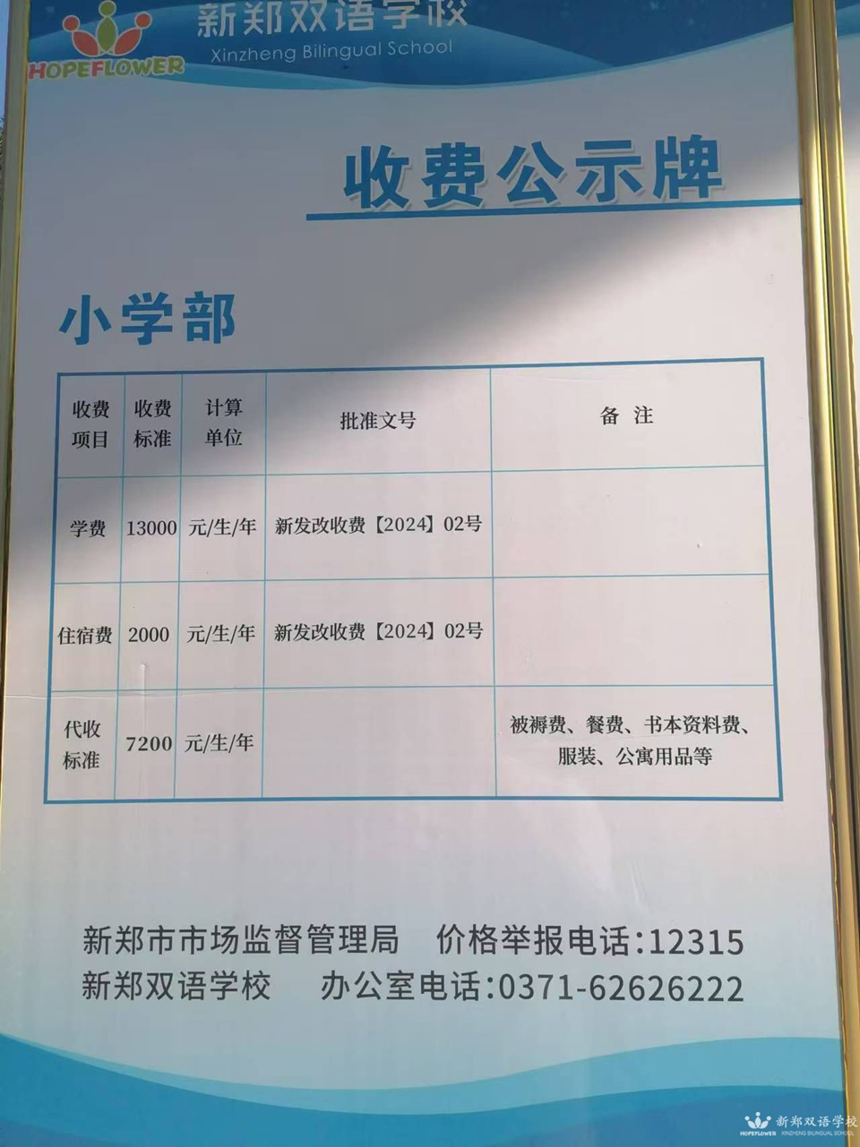 微信图片_20240822115041.jpg