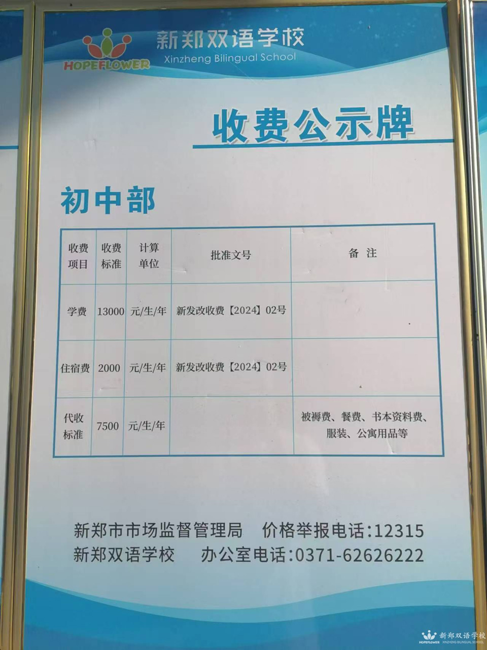 微信图片_20240822115027.jpg
