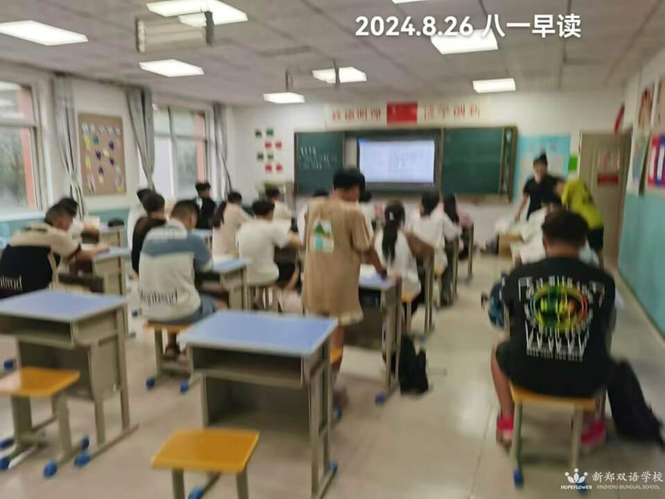 微信图片_20240826162124.jpg