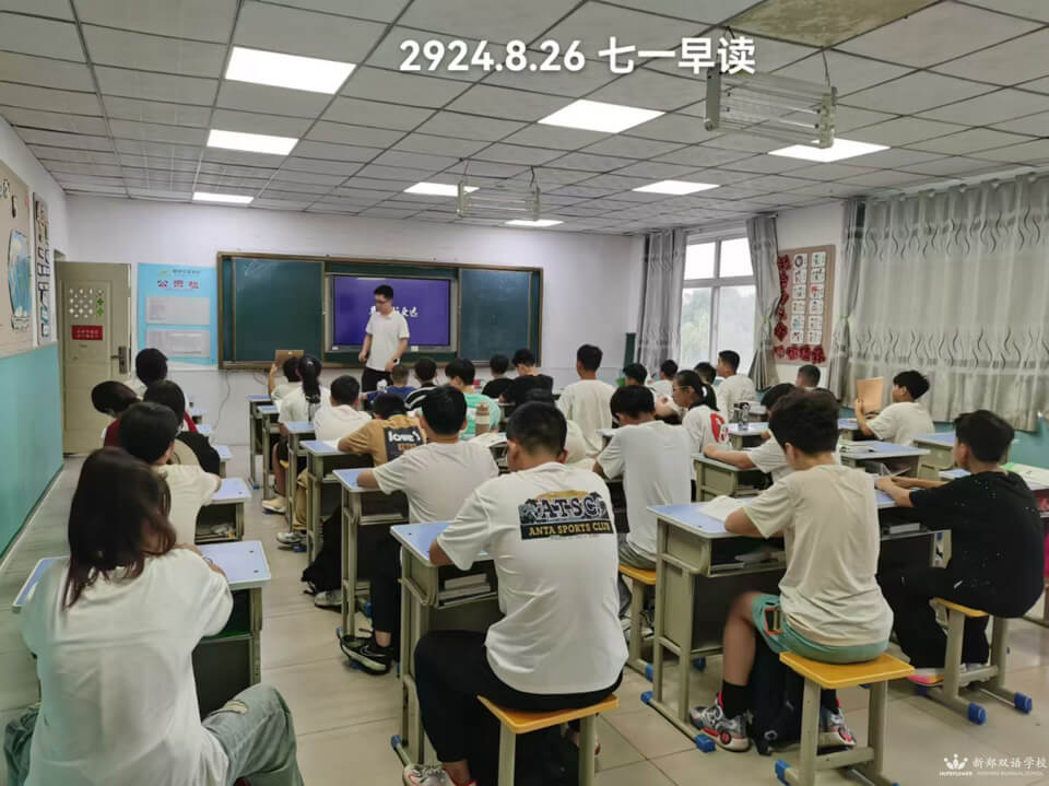 微信图片_20240826162138.jpg