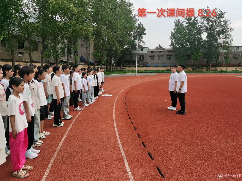 微信图片_20240826162318.jpg