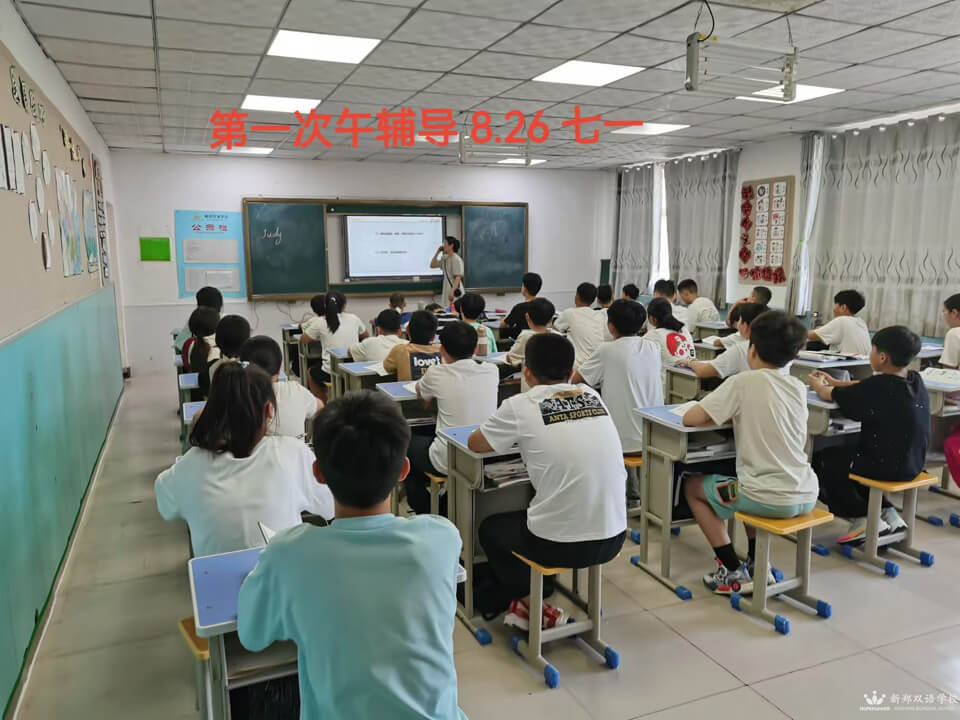 微信图片_20240826162342.jpg