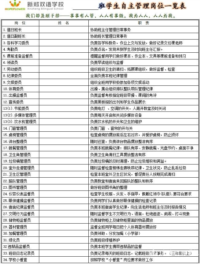 微信截图_20241217091859.png