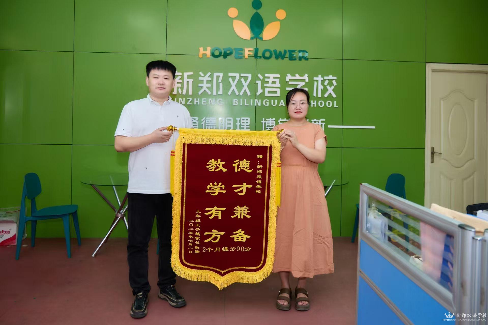 学校口碑